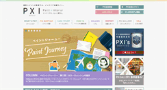 Desktop Screenshot of kansai-pxi.com