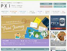 Tablet Screenshot of kansai-pxi.com